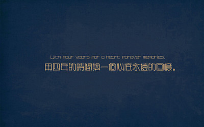 那年夏天我們都得滾蛋、沫露之兮。致青&hellip; - 堆糖,美圖壁紙興趣社區