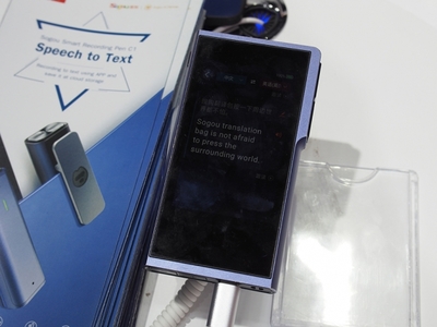 CES Asia 2019 | 帶來翻譯寶及智能錄音筆,并獲展會創新大獎