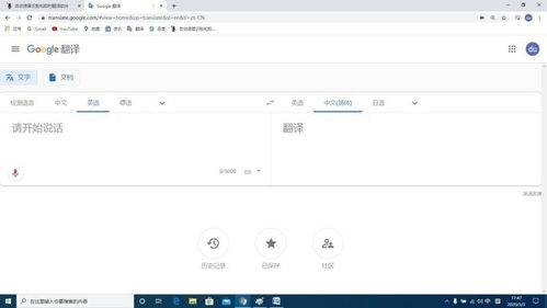 免費(fèi)的翻譯秘書(shū)要請(qǐng)一個(gè)嗎 實(shí)時(shí)翻譯工具真的來(lái)了