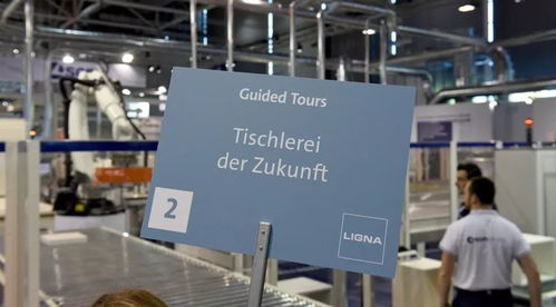 Ligna 2019丨原木風(fēng)格亮點活動