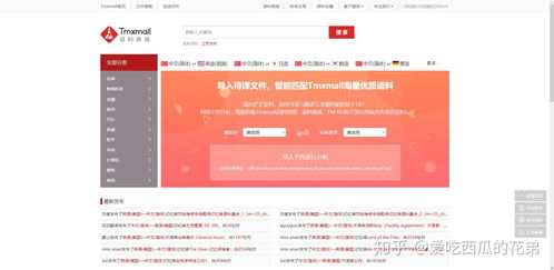 翻譯專業(yè)學(xué)生面對機器翻譯浪潮應(yīng)具備的核心能力